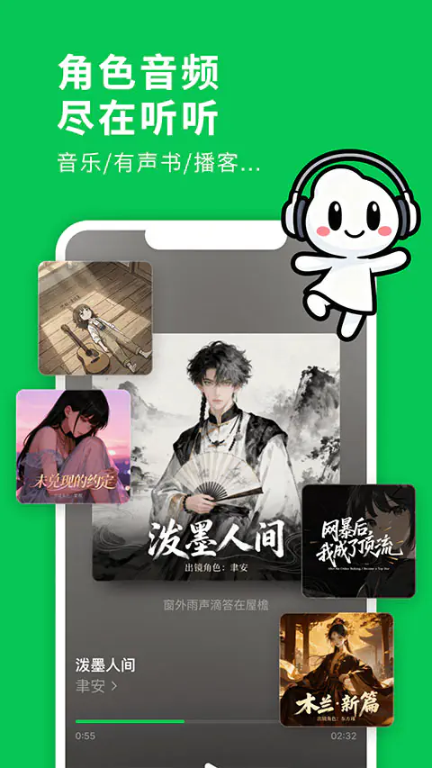 造梦次元 - AI虚拟世界互动聊天平台 Hero图